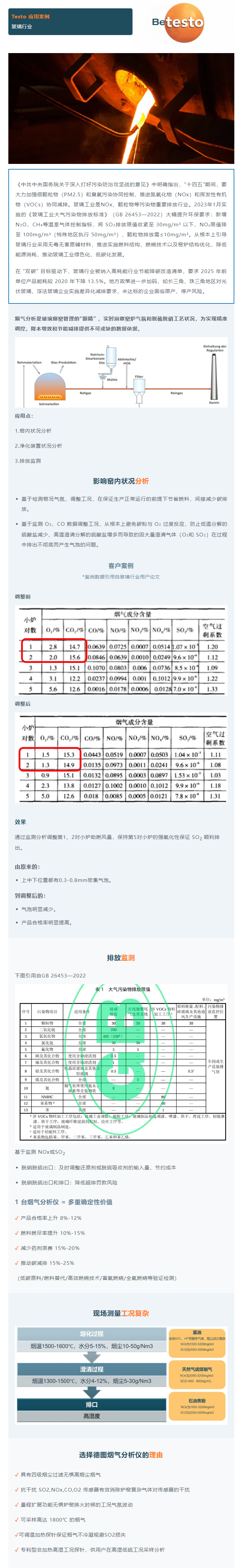 1761793065406718.png 截图20251030103941.png